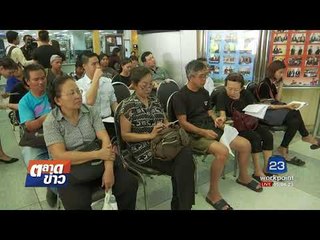 กรมธนารักษ์ ผลิตเพิ่มเหรียญที่ระลึกฯ ชุดสุดท้าย ร.9 l ตลาดข่าว l 29 ส.ค. 60