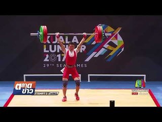 ยิมนาสติกลีลาไทยคว้า 3 ทองแดง l ตลาดข่าว l 29 ส.ค. 60