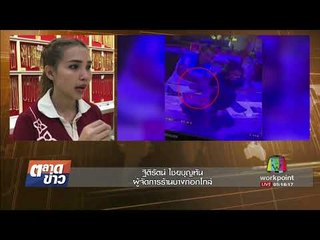 สองผัวเมียฉกทอง 3 บาท ตร.เร่งล่าตัวหวั่นก่อเหตุซ้ำ | ตลาดข่าว | 4 ก.ย. 60