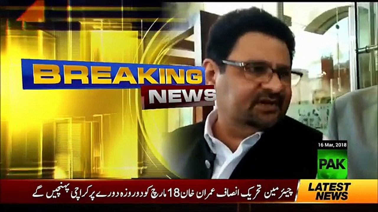 Steel Mill Ki Qeemat Sirf 1 Dollar - Musheer-e-Khazana Miftah Ismail Ka Anokha Elan