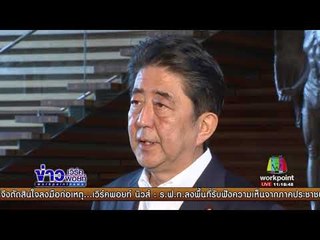 ทรัมป์ชี้พร้อมตอบโต้เกาหลีเหนือยิงขีปนาวุธ | ข่าวเวิร์คพอยท์ | 30 ส.ค. 60
