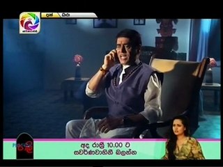 Me Mage Sihinayai (137) - 16-03-2018