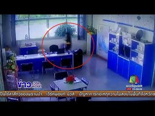 กระบะแหกโค้งชนสำนักงานดาวเทียม พนง รอดหวุดหวิด l ข่าวเวิร์คพอยท์ l 7 ก.ย. 60