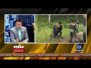 เปิดแผนโจรใต้บึ้ม 3 จุด เจ็บแล้ว 28 ตาย 1 l บรรจงชงข่าว l 14 ก.ย.60