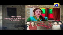 Tohmat - Episode 4 Teaser | Har Pal Geo