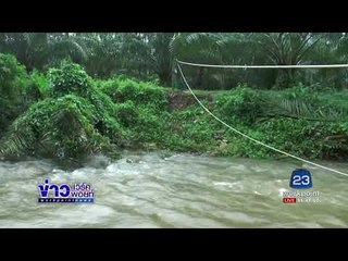 มดสร้างเมือง ตอน  น้ำป่าซัดสะพาน+ชาวบ้านร้องวอนเปิดทาง l ข่าวเวิร์คพอยท์ l 7 ก.ย. 60