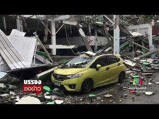 หลังคาโรงยิมถล่มทับบ้านเรือน ปชช  l บรรจงชงข่าว l 12 ก.ย.60