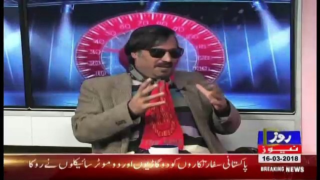 1 Man Show On Roze Tv – 16th March 2018