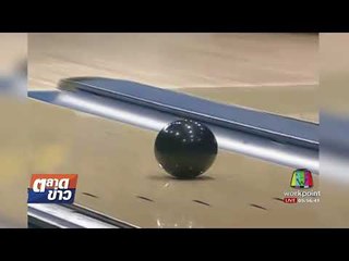 Funny Games l ตลาดข่าว l 8 ก.ย. 60