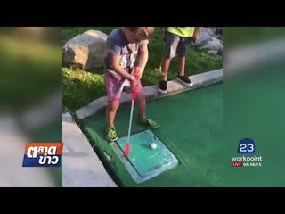 Funny Games I ตลาดข่าว I 12 ก.ย. 60