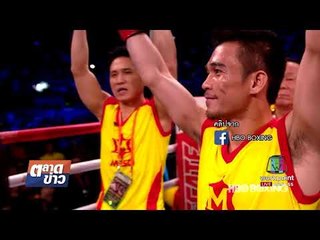 “ศรีสะเกษ” กลับถึงไทย 11 โมงวันนี้ I ตลาดข่าว I 12 ก.ย. 60