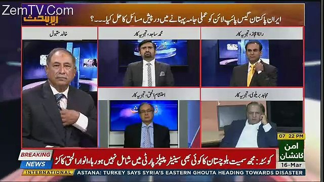 Zer-e-Behas – 16th March 2018