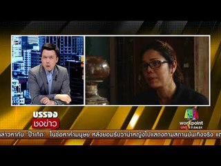 กระบะขนท่อPVC ขอโทษเหยื่อที่เสียชีวิต l บรรจงชงข่าว l 20 ก.ย.60