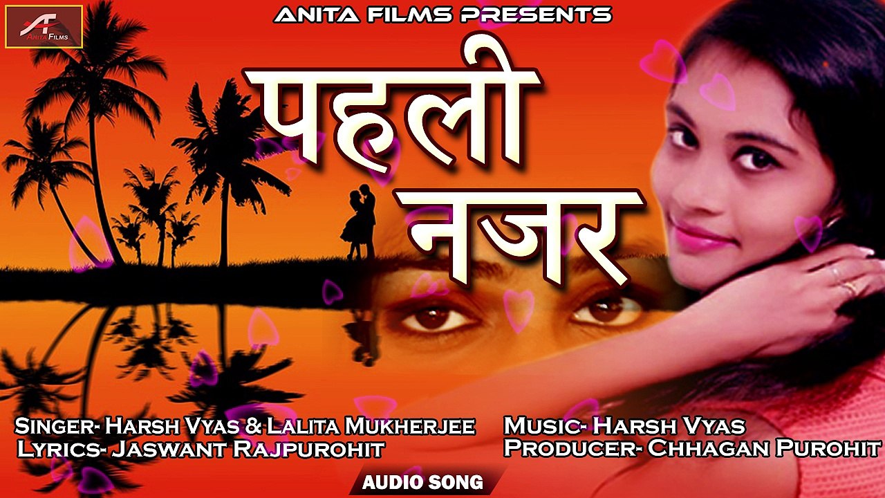 2018 Pahli Najar FULL Audio Official Latest Mp3 Song Lalita Mukherjee Harsh Vyas Hindi Romantic Songs Love Songs Bollywood Sad Songs Anita Films