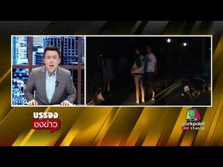 ใจร้าย! ลุงขี่จยย ใช้โซ่ล่ามคอสุนัขท้ายรถให้วิ่งตาม l บรรจงชงข่าว l 15 ก.ย.60