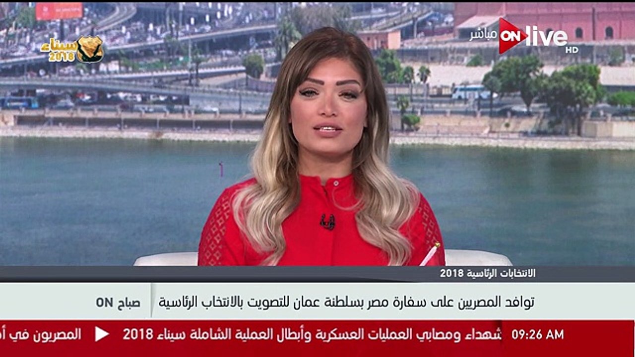 سفير مصر بـ"سلطنة عمان": الناخب بيجى بأسرته.. ونقبل التصويت بالبطاقات المنتهية
