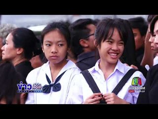 ประชาชนรอกราบถวายบังคมพระบรมศพล้นจุดคัดกรอง | ข่าวเวิร์คพอยท์ | 26 ก.ย. 60