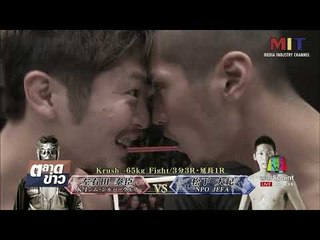 Funny Games l ตลาดข่าว l 2 ต.ค. 60