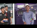 หนุ่มพบเงินกว่า 2 หมื่น ในตู้ ATM แจ้งความหาเจ้าของ l ตลาดข่าว l 25 ก.ย.60