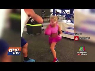 Funny Games l ตลาดข่าว l 29 ก.ย. 60