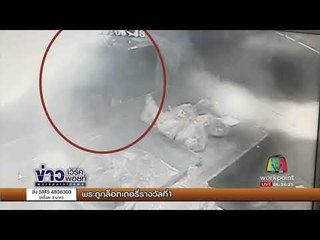 วงจรปิดจับภาพโจรย่องขโมยเนื้อหมูกว่า 100 กก. l ข่าวเวิร์คพอยท์ l 3 ต.ค. 60