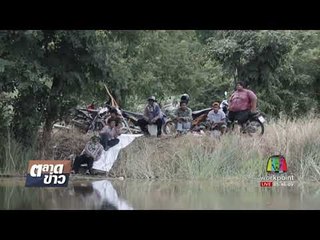 เปิดบ่อตกปลาหารายได้เข้าโรงเรียน จ.นครสวรรค์ l ตลาดข่าว l 3 ต.ค. 60