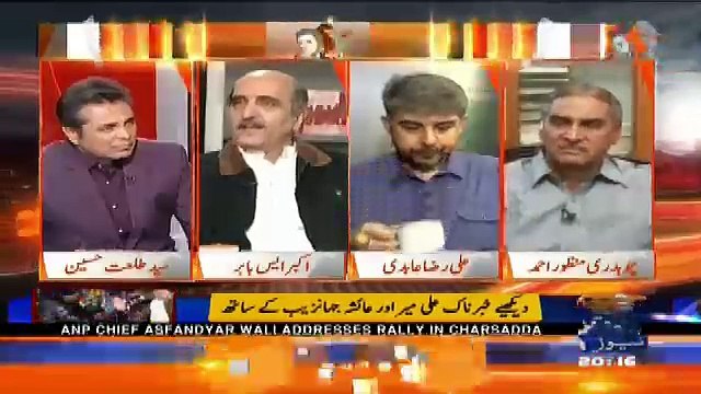 Naya Pakistan with Talat Hussain – 16th March 2018