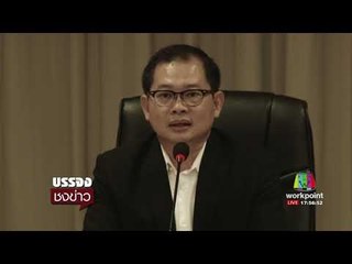 แฉ!กลวิธีลวงกลุ่มฮัจยี สวมรอยเป็นเจ้ามอญ l บรรจงชงข่าว l 9 ต.ค.60