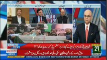 Breaking Views with Malick – 16th March 2018