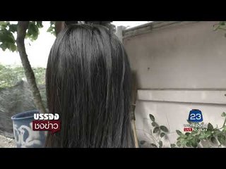 ลูกสาวอบต โต้หนังคนม้วน หลังแม้ค้าแจ้งความรุมตบ l บรรจงชงข่าว l 12 ต.ค.60