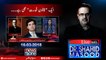 Live with Dr.Shahid Masood | 16-March-2018 | Badmashiya | Ali Jahangir Siddiqui | Pervez Musharraf |