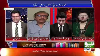 @ Q Ahmed Qureshi - 16th March 2018