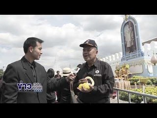 ปชช นำดอกไม้สักการระหน้าพระบรมฉายาลักษณ์ ร ๙ l ข่าวเวิร์คพอยท์ l 17 ต.ค.60