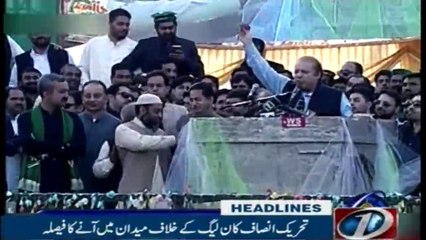 NewsONE Headlines 9PM | 16 March 2018