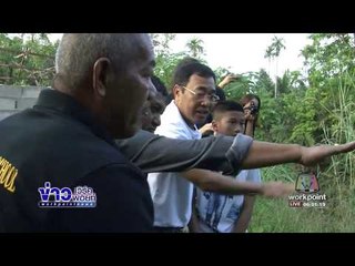 แผ่นดินยุบตัว ใกล้สันเขื่อนศรีนครินทร์ |ข่าวเวิร์คพอยท์| 29 ต.ค. 60