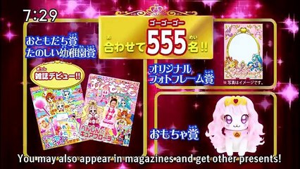 Shuriken Sentai Ninninger Commercials 1 (English Sub)