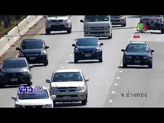 ครม ให้ของขวัญคนไทย ปีใหม่หยุดยาว 4 วันรวด l ข่าวเวิร์คพอยท์ l 8 พ.ย. 60