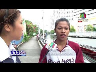 พนง เก็บเงินตกเรือโดยสาร ร้องไม่มีคนช่วยจมน้ำดับ l ข่าวเวิร์คพอยท์ l 8 พ.ย. 60