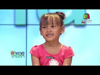 อากาศบ้านเรา |ข่าวเวิร์คพอยท์| 10 พ.ย. 60