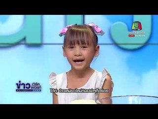 อากาศบ้านเรา  |ข่าวเวิร์คพอยท์| 16 พ.ย. 60