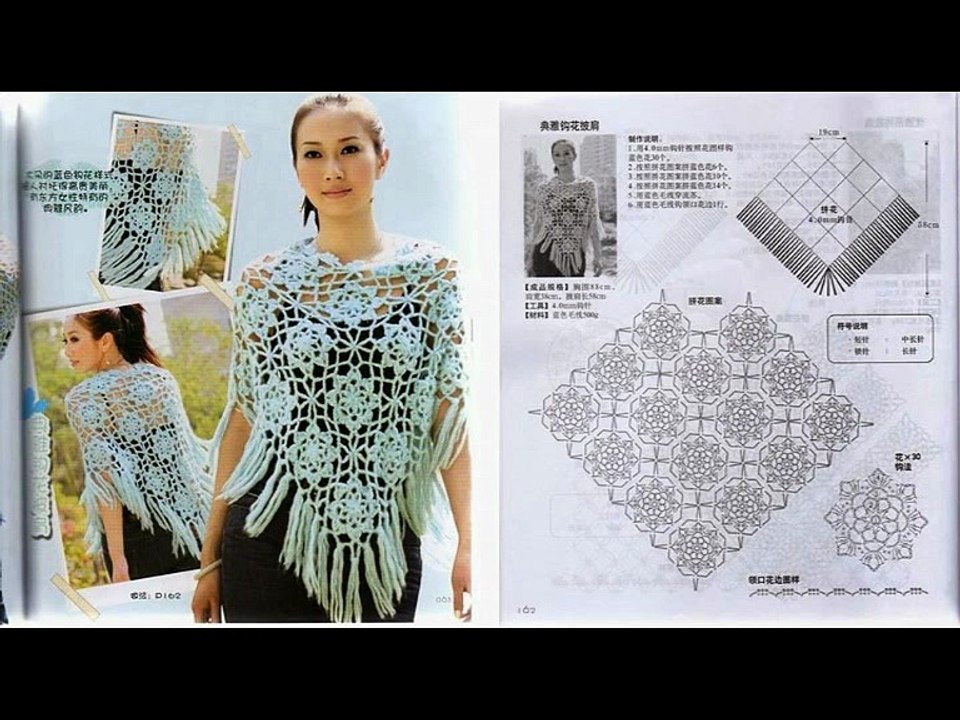 Crochet 2