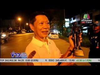 ตูนวิ่งวันที่ 21 ท่ามกลางสายฝนที่ชุมพร ยอดทะยาน 300ล้าน  l ข่าวเวิร์คพอยท์ เที่ยง 21 พ.ย.60