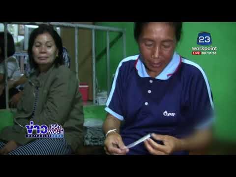 แม่บ้านปั๊มน้ำมันดวงเฮงโชคดีถูกรางวัลที่ 1 5ใบ 30 ล้าน l ข่าวเวิร์คพอยท์ ดึก l 16 พ.ย.60