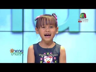 อากาศบ้านเรา l ข่าวเวิร์คพอยท์ เช้า 22 พ.ย.60