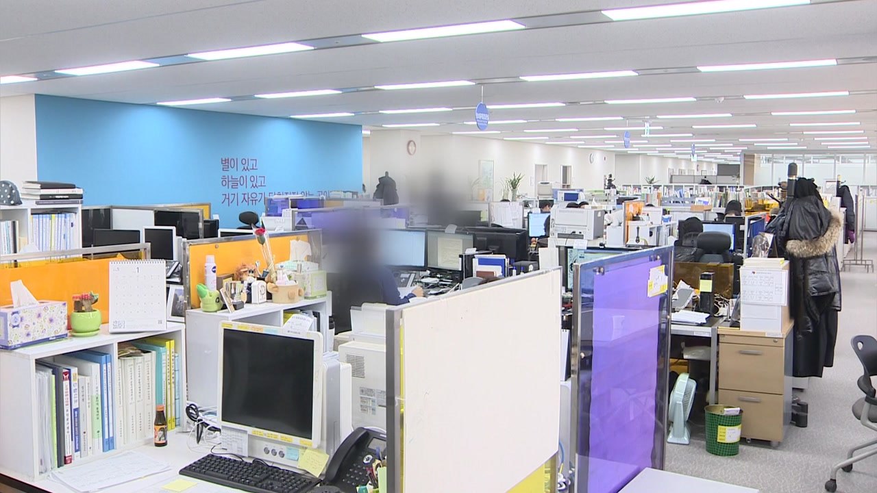 공공기관 올해 2만 8천 명 뽑는다...합동 채용 확대 / YTN