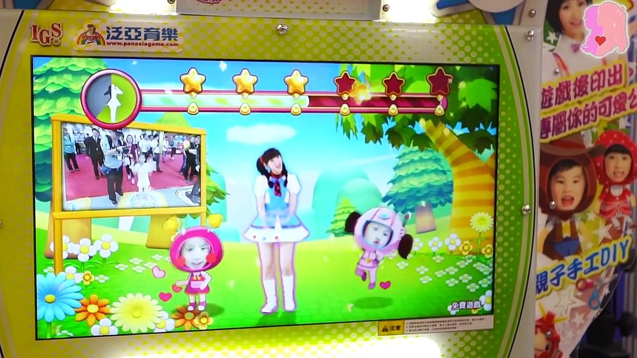 momo愛跳舞 體感跳舞遊戲機台 鈊象電子 舞蹈 拍印 摺紙 DIY 親子遊戲機台分享 IGS 輕鬆學跳舞 玩具開箱一起玩玩具Sunny Yummy Kids TOYs