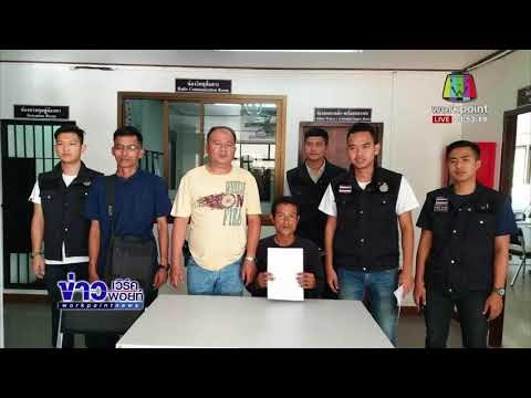 จับแล้วสองแถวทะเลาะเมียขับตกถนนดับ 5 ราย l ข่าวเวิร์คพอยท์ ดึก l 28 พ.ย.60