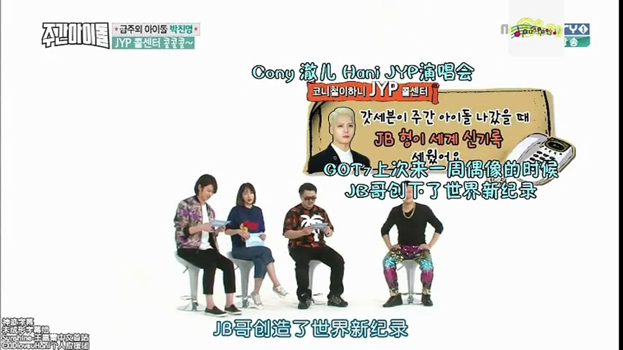 JYP 突然JACKSON出現 把JYP當爸爸喊 打破規則的香港人 超有趣