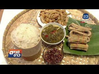 อากาศบ้านเราคุณสอง ประภาศรี และ น้องอุ๋ม–น้องอิ๋ม l ข่าวเวิร์คพอยท์ เช้า l 28 พ.ย.60