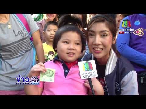 ตูน วิ่งออกจาก กทม มุ่งหน้าสุพรรณบุรีบ้านเกิด |ข่าวเวิร์คพอยท์| เที่ยง 6 ธ.ค. 60